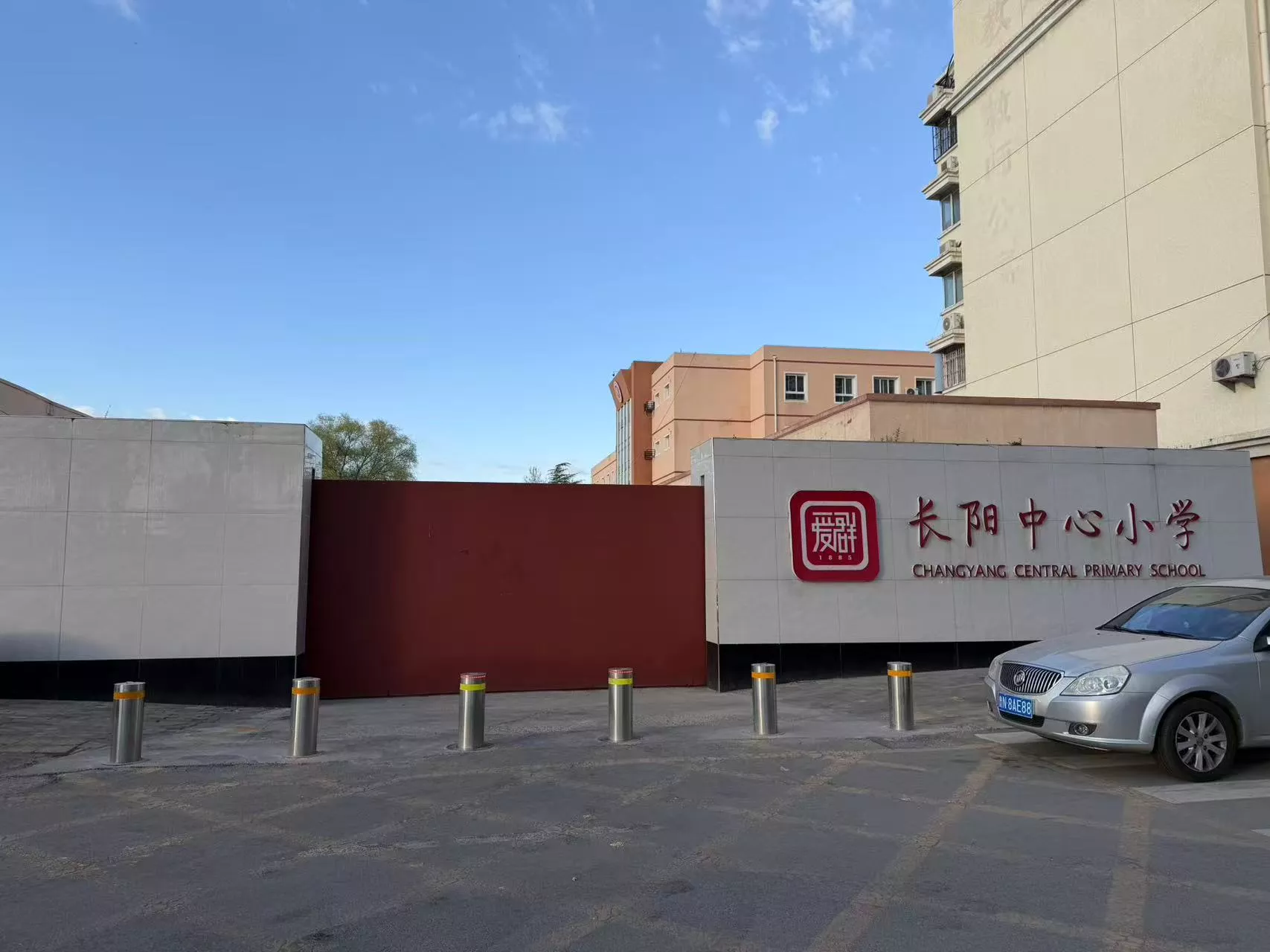 长阳中心小学
